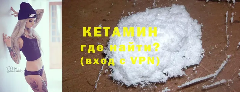 KRAKEN рабочий сайт  сколько стоит  Никольское  КЕТАМИН ketamine 