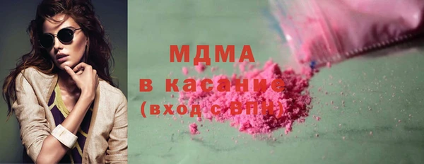 MDMA Богородск