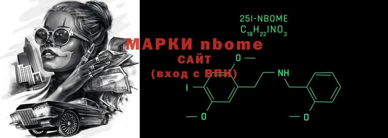 hydra ONION  Никольское  Марки NBOMe 1,5мг  магазин  наркотиков 